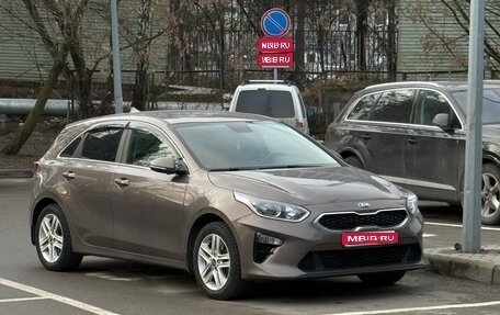 KIA cee'd III, 2019 год, 1 600 000 рублей, 1 фотография