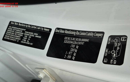 Haval Jolion, 2024 год, 1 430 000 рублей, 8 фотография