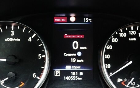 Nissan Qashqai, 2018 год, 1 899 000 рублей, 8 фотография