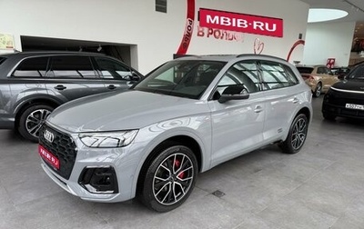 Audi Q5, 2025 год, 6 900 000 рублей, 1 фотография