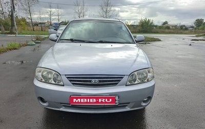 KIA Spectra II (LD), 2007 год, 290 000 рублей, 1 фотография
