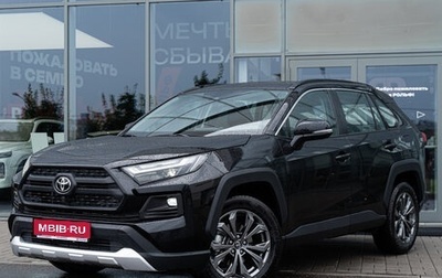 Toyota RAV4, 2025 год, 4 800 000 рублей, 1 фотография