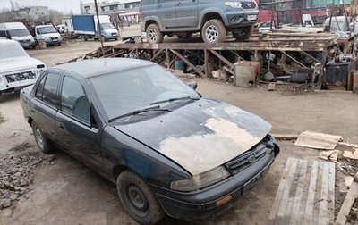 KIA Sephia I рестайлинг, 1993 год, 100 000 рублей, 1 фотография