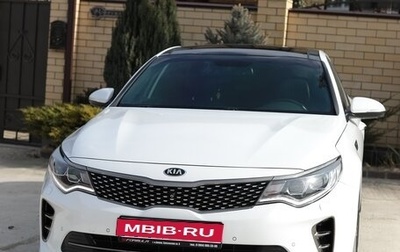 KIA Optima IV, 2017 год, 2 350 000 рублей, 1 фотография