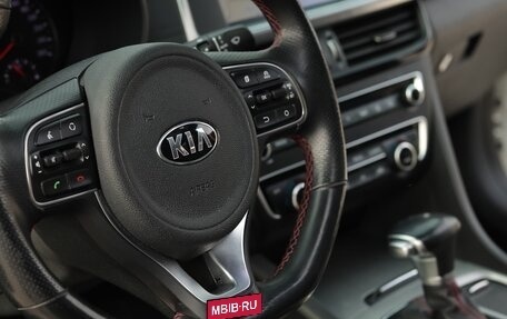 KIA Optima IV, 2017 год, 2 350 000 рублей, 9 фотография