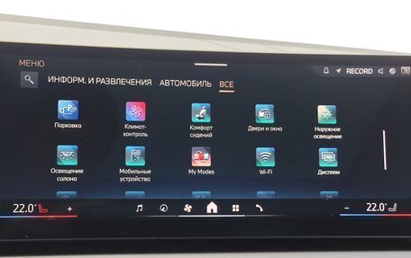 BMW X3, 2025 год, 7 799 000 рублей, 25 фотография