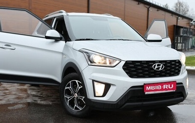 Hyundai Creta I рестайлинг, 2021 год, 2 100 000 рублей, 1 фотография