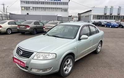 Nissan Almera Classic, 2007 год, 530 000 рублей, 1 фотография