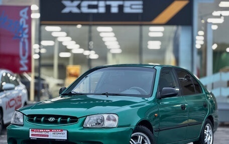 Hyundai Accent II, 2000 год, 299 000 рублей, 1 фотография