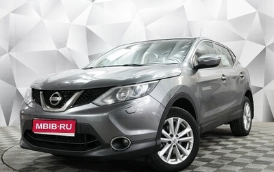 Nissan Qashqai, 2014 год, 1 499 000 рублей, 1 фотография