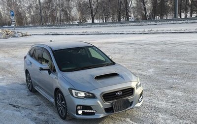 Subaru Levorg I, 2015 год, 1 690 000 рублей, 1 фотография