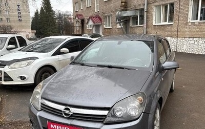 Opel Astra H, 2006 год, 245 000 рублей, 1 фотография