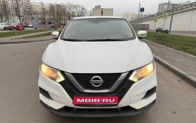 Nissan Qashqai, 2019 год, 1 400 000 рублей, 1 фотография