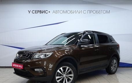 Geely Atlas I, 2021 год, 1 540 000 рублей, 1 фотография