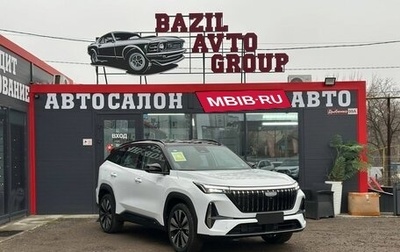 Geely Atlas, 2025 год, 2 960 000 рублей, 1 фотография