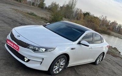 KIA Optima IV, 2017 год, 1 800 000 рублей, 1 фотография