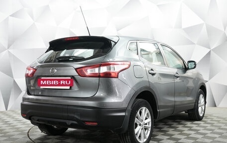 Nissan Qashqai, 2014 год, 1 499 000 рублей, 5 фотография