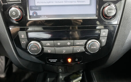 Nissan Qashqai, 2014 год, 1 499 000 рублей, 18 фотография