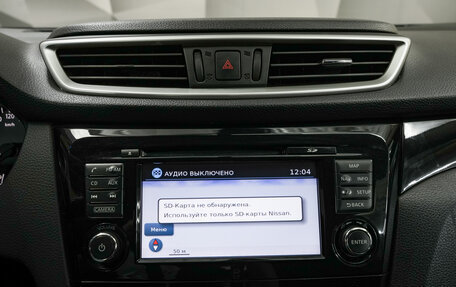 Nissan Qashqai, 2014 год, 1 499 000 рублей, 19 фотография