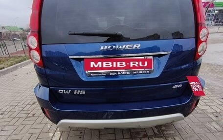 DW Hower H5, 2018 год, 1 700 000 рублей, 3 фотография