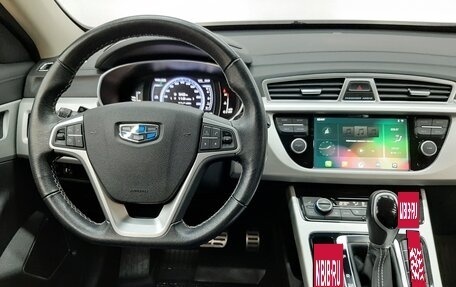 Geely Atlas I, 2021 год, 1 540 000 рублей, 17 фотография