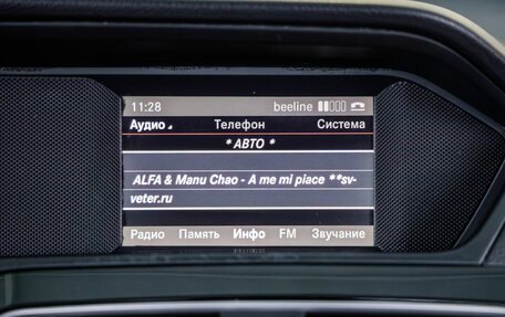 Mercedes-Benz C-Класс, 2012 год, 1 385 000 рублей, 29 фотография