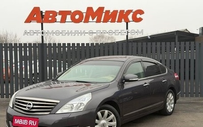 Nissan Teana, 2010 год, 990 000 рублей, 1 фотография