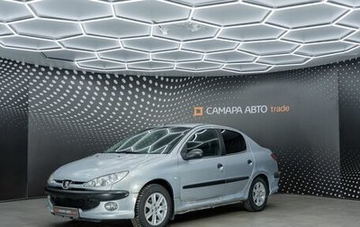 Peugeot 206, 2008 год, 219 000 рублей, 1 фотография