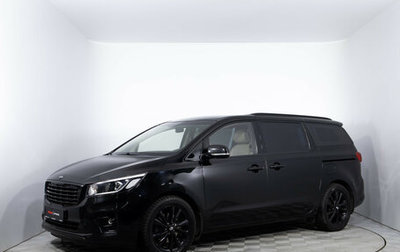 KIA Carnival III, 2018 год, 3 070 000 рублей, 1 фотография