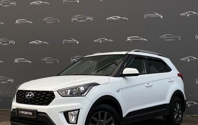 Hyundai Creta I рестайлинг, 2021 год, 2 137 800 рублей, 1 фотография