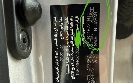 Toyota Camry, 2022 год, 3 750 000 рублей, 13 фотография