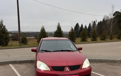 Mitsubishi Lancer IX, 2006 год, 450 000 рублей, 1 фотография