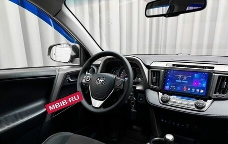 Toyota RAV4, 2014 год, 1 899 000 рублей, 7 фотография