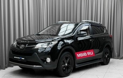 Toyota RAV4, 2014 год, 1 899 000 рублей, 1 фотография