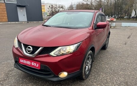 Nissan Qashqai, 2018 год, 1 720 000 рублей, 1 фотография