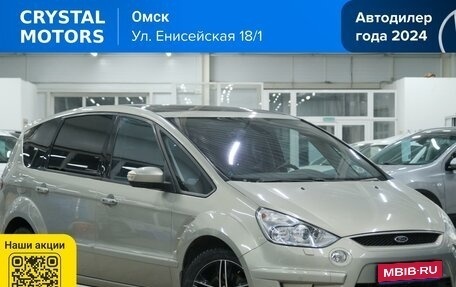 Ford S-MAX I, 2008 год, 939 000 рублей, 1 фотография
