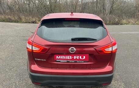 Nissan Qashqai, 2018 год, 1 720 000 рублей, 7 фотография