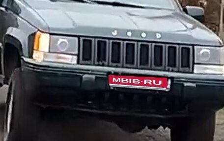 Jeep Grand Cherokee, 1993 год, 380 000 рублей, 1 фотография