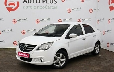 Lifan Celliya (530), 2014 год, 470 000 рублей, 1 фотография