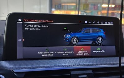 BMW X3, 2020 год, 4 000 000 рублей, 1 фотография