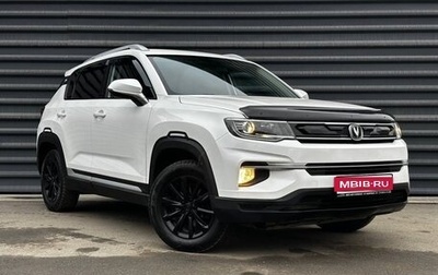 Changan CS35 Plus, 2020 год, 1 235 000 рублей, 1 фотография