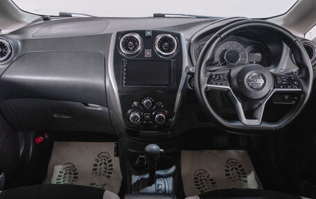 Nissan Note II рестайлинг, 2020 год, 1 249 000 рублей, 17 фотография