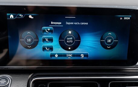 Mercedes-Benz V-Класс, 2025 год, 14 199 000 рублей, 15 фотография