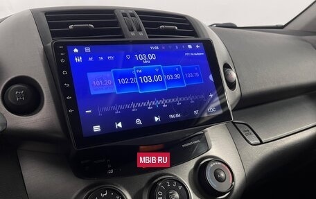 Toyota RAV4, 2012 год, 1 539 000 рублей, 11 фотография