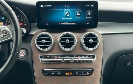 Mercedes-Benz GLC, 2020 год, 3 950 000 рублей, 22 фотография