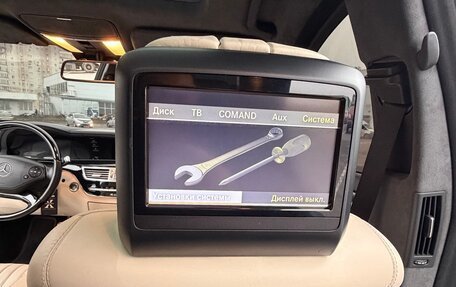 Mercedes-Benz S-Класс, 2012 год, 2 650 000 рублей, 18 фотография