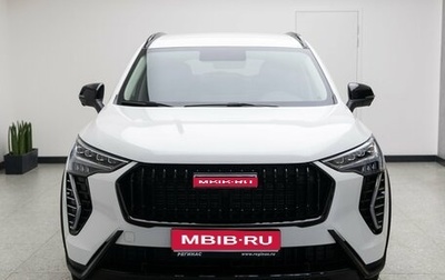 Haval Jolion, 2025 год, 2 549 000 рублей, 1 фотография