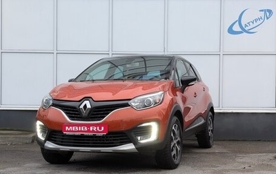 Renault Kaptur I рестайлинг, 2017 год, 1 595 000 рублей, 1 фотография