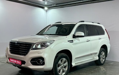 Haval H9 I рестайлинг, 2019 год, 2 253 000 рублей, 1 фотография