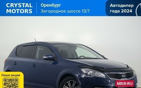 KIA cee'd I рестайлинг, 2010 год, 679 000 рублей, 2 фотография